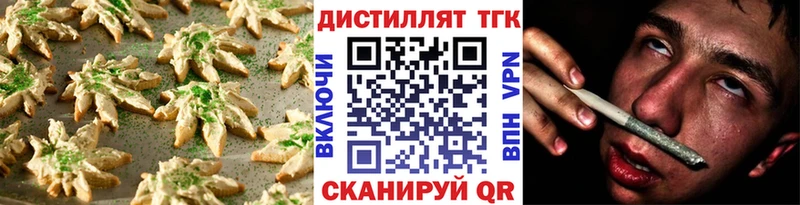 купить   Руза  Cannafood марихуана 