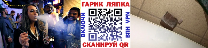 где купить наркотик  Руза  ГАШИШ хэш 