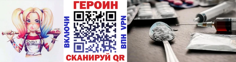 Героин афганец Руза