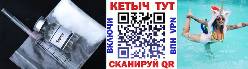 КЕТАМИН VHQ  OMG зеркало  Руза  как найти закладки 