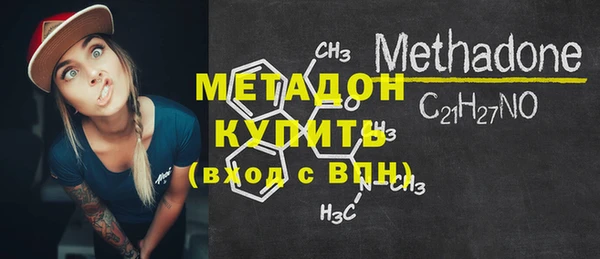прущий лед Аркадак