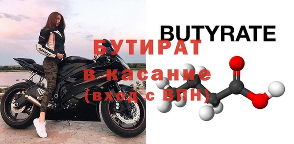 кокаин премиум Армянск
