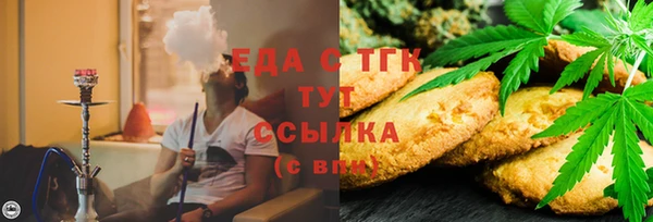 кокаин премиум Армянск
