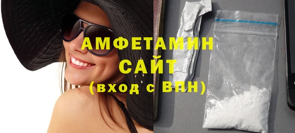 прущий лед Аркадак