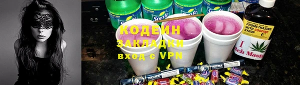 прущий лед Аркадак
