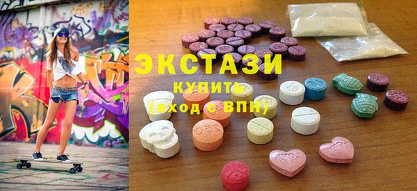 МДМА Арсеньев