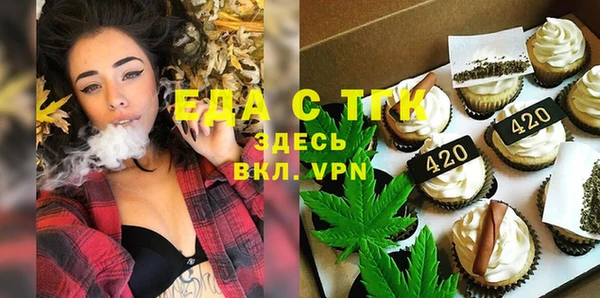 МДМА Арсеньев