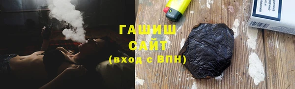прущий лед Аркадак