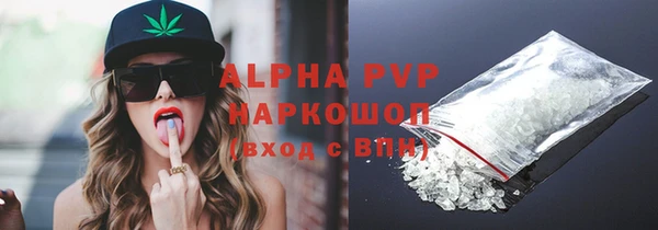 прущий лед Аркадак