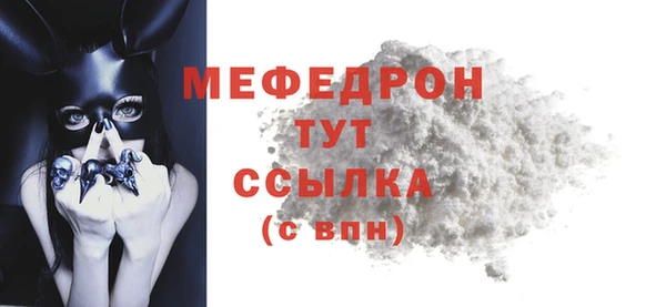 МДМА Арсеньев