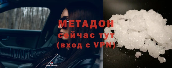 прущий лед Аркадак