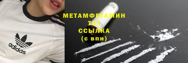 МДМА Арсеньев