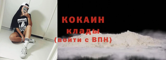 прущий лед Аркадак