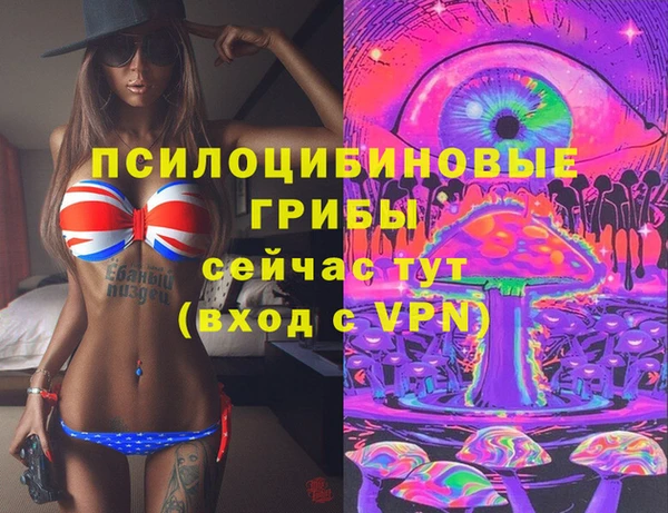 кокаин премиум Армянск