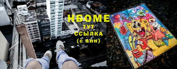 кокаин премиум Армянск