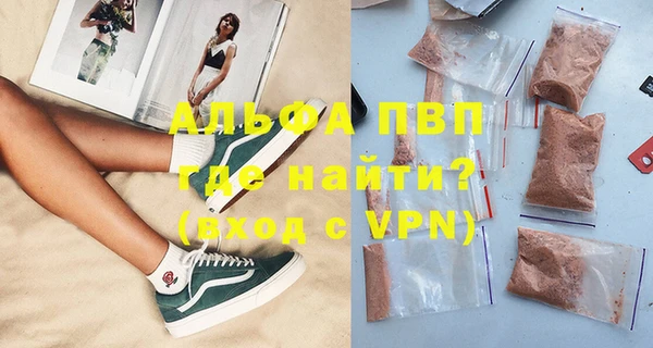 МДМА Арсеньев
