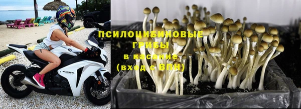 кокаин премиум Армянск