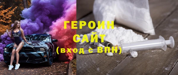 прущий лед Аркадак