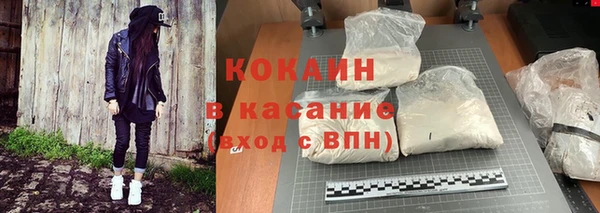 МДМА Арсеньев