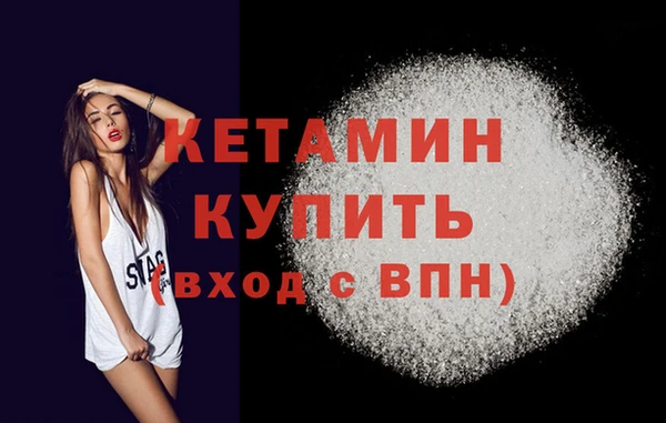 кокаин премиум Армянск