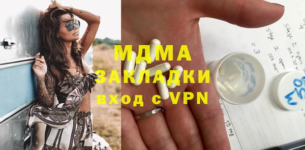 МДМА Арсеньев