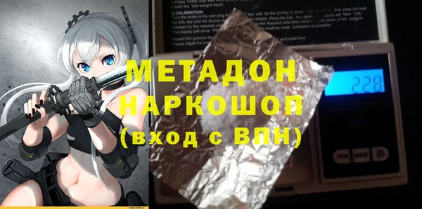 МДМА Арсеньев