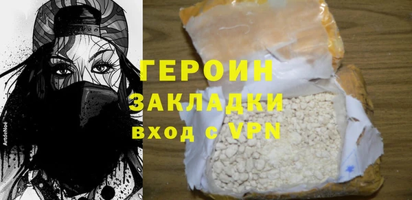 МДМА Арсеньев