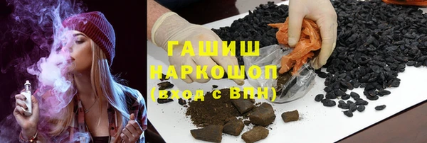 прущий лед Аркадак