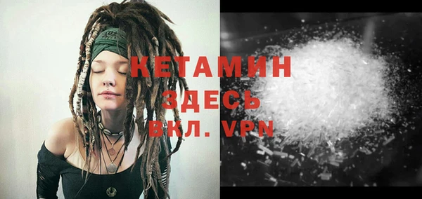 кокаин премиум Армянск