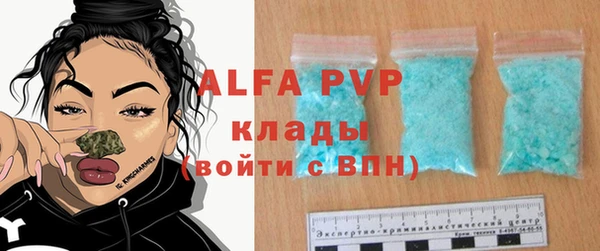 кокаин премиум Армянск