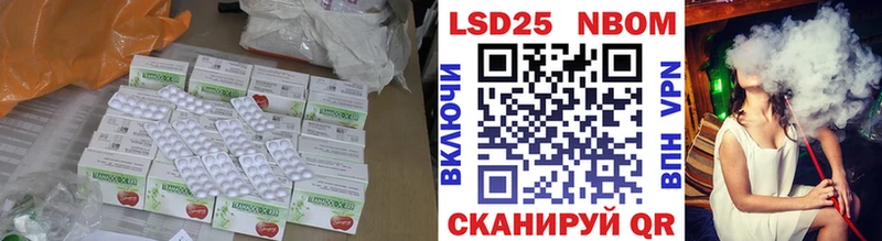 Лсд 25 экстази кислота Руза