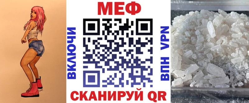 МЕФ VHQ  Руза 