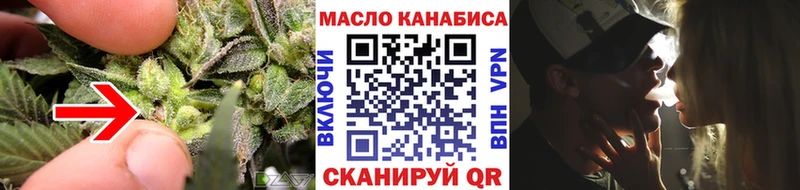 Дистиллят ТГК Wax наркотики Руза